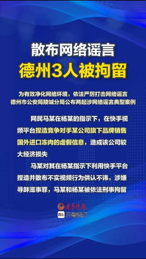 真相揭秘,最新辟谣新闻汇总!🔍