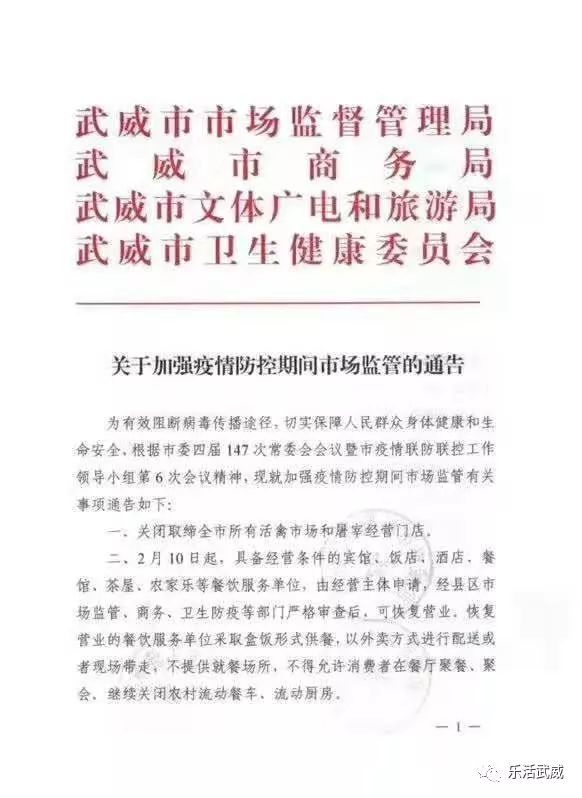 武威小巷深处的独特风味,必探特色小店通知