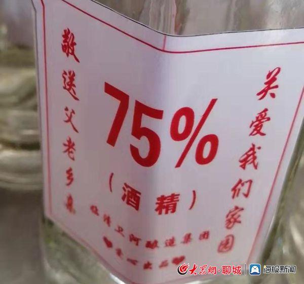 临清小城,疫情下的温馨抗疫日常