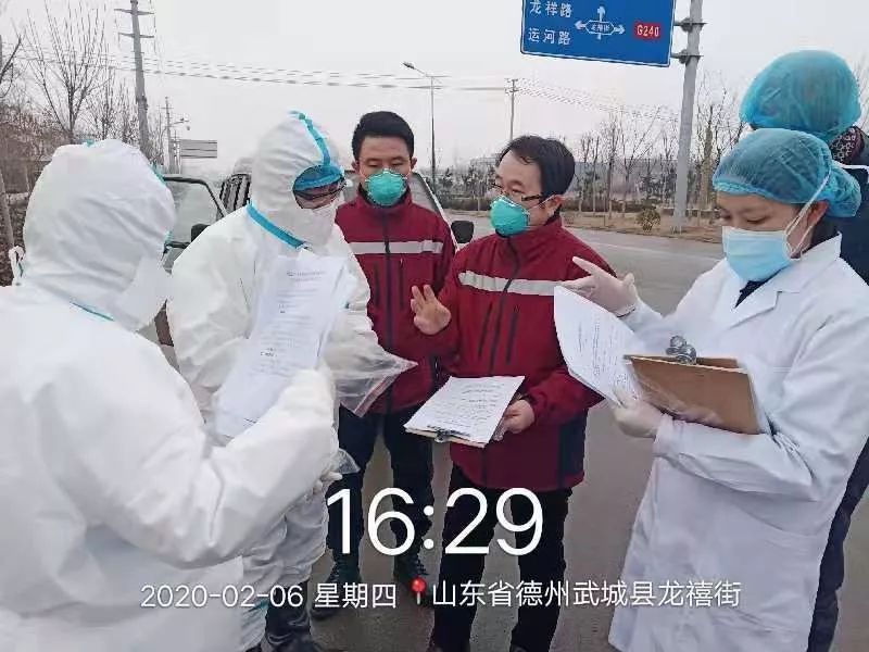 最新武城疫情全面解析,关注焦点与应对措施