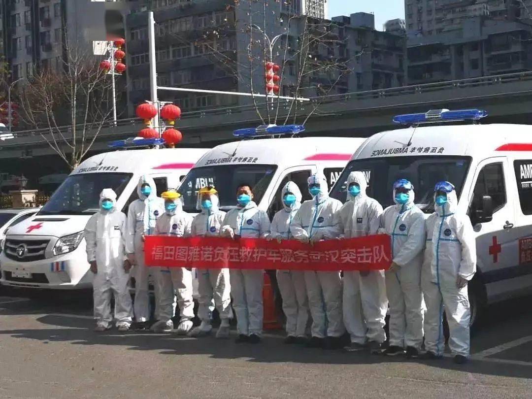 福田最新疫情实时更新报告