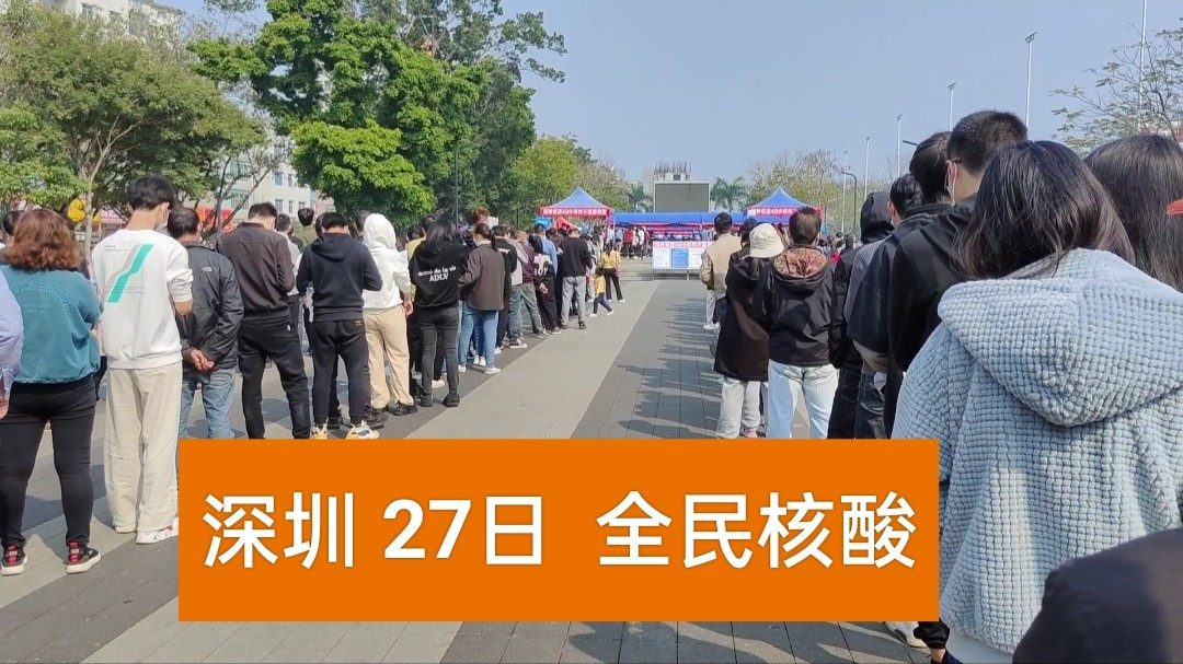 福田最新疫情实时更新报告