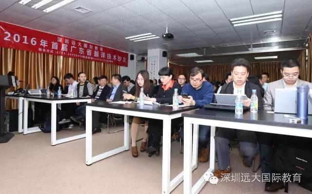 深圳翻译最新发展观点分析,探讨翻译领域的最新动态与趋势