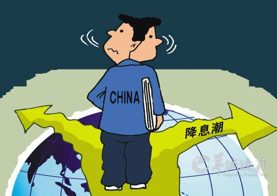 全球降息最新动态,人生小插曲的金融观察