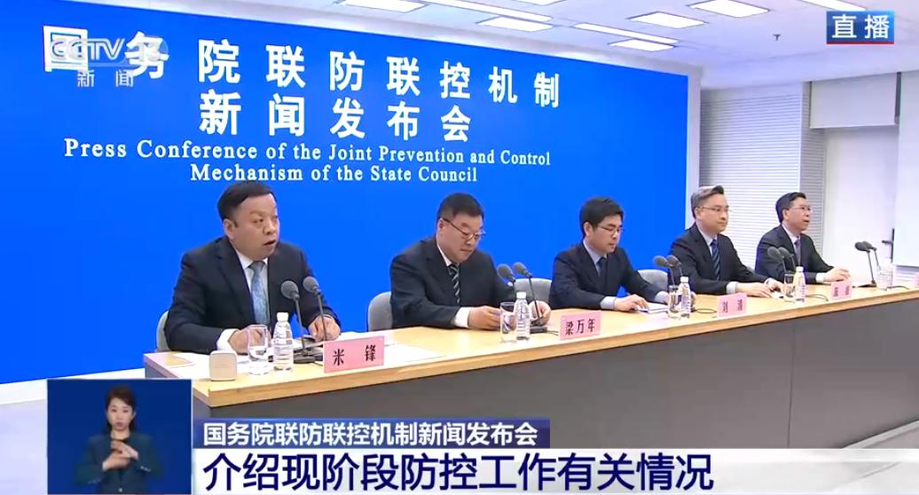 全国疫情最新信息及生活希望分享✨