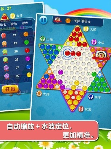 最新跳跳棋,策略与跳跃的盛宴对决!