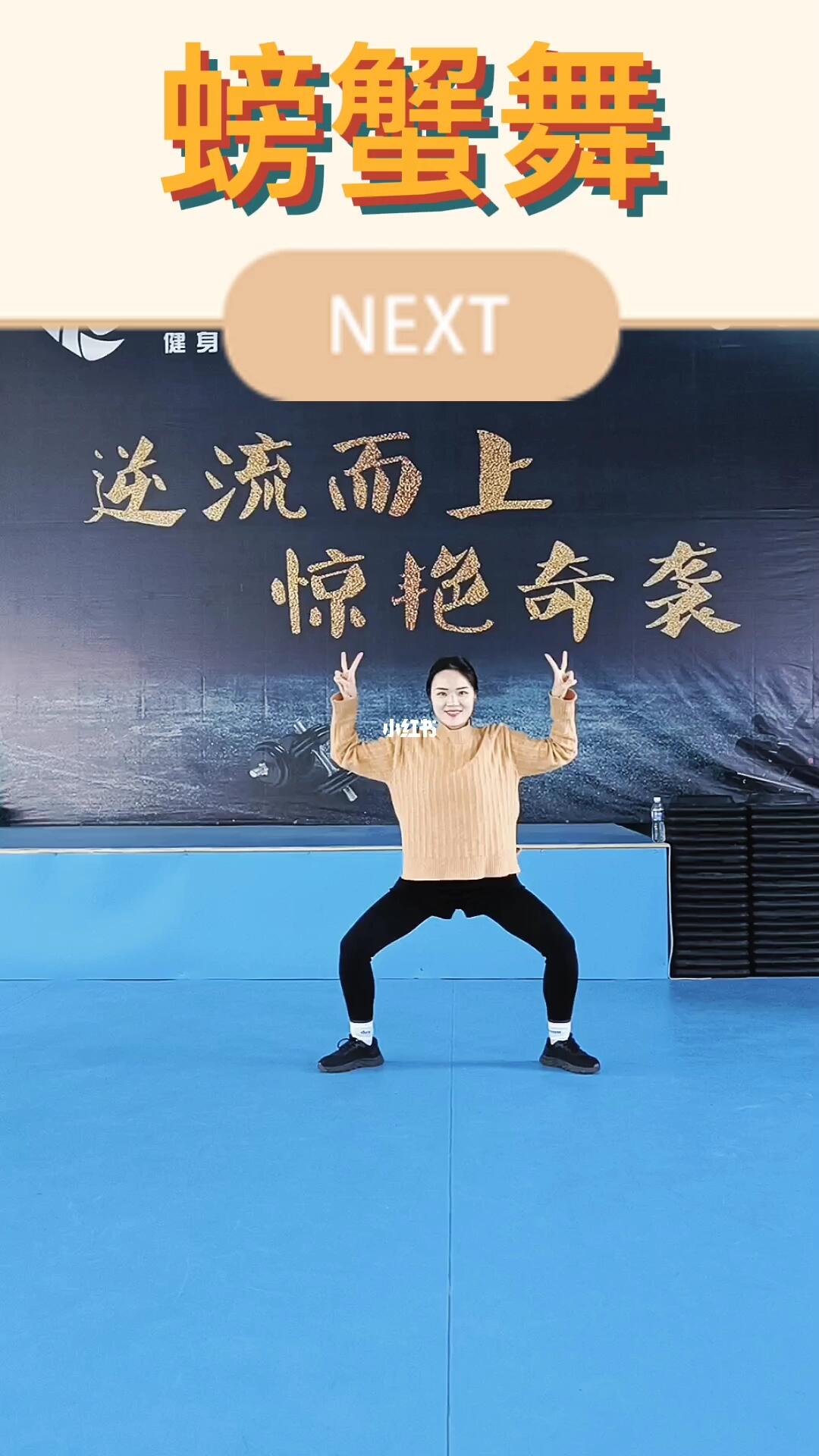 螃蟹舞最新科技产品引领未来生活新潮流