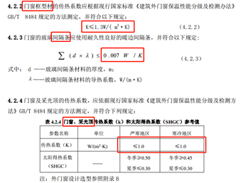 新奥门天天彩资料免费,实践调查说明_响应版11.917
