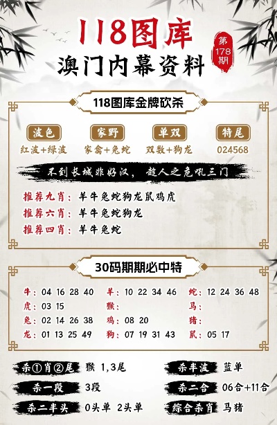 新澳2024今晚开奖资料四不像,灵活性执行方案_便签版47.634