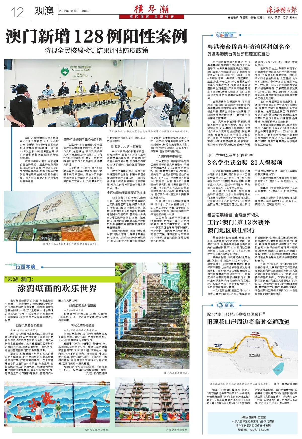 新澳精准资料免费提供濠江论坛,持续性实施方案_高级版51.842