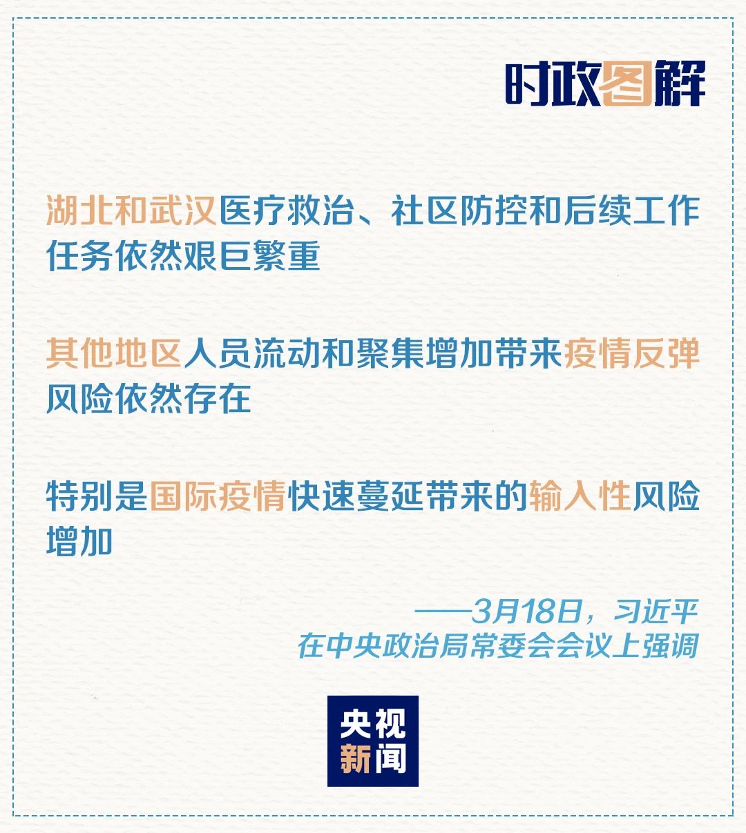 新澳资料免费大全,目前现象解析描述_发布版53.655