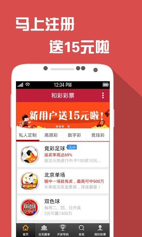 新澳门天天开好彩大全开奖记录,平衡计划息法策略_交互版10.622