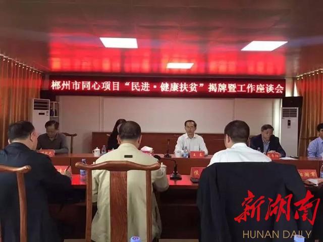 郴州最新疫情动态及防护指南,应对步骤全解析