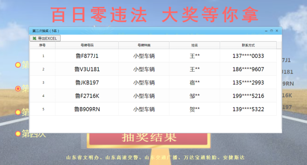 管家婆一码一肖100中奖,专业解读操行解决_视频版39.206