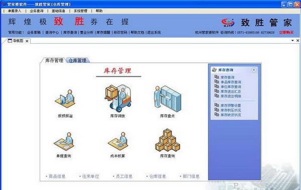 管家婆一票一码资料,统计信息解析说明_随机版47.928