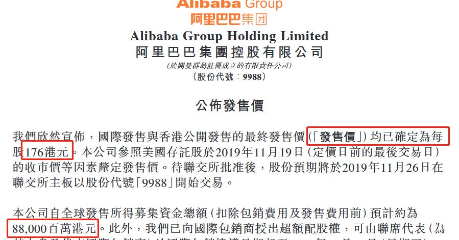 香港管家婆期期最准资料,创新计划制定_趣味版58.978