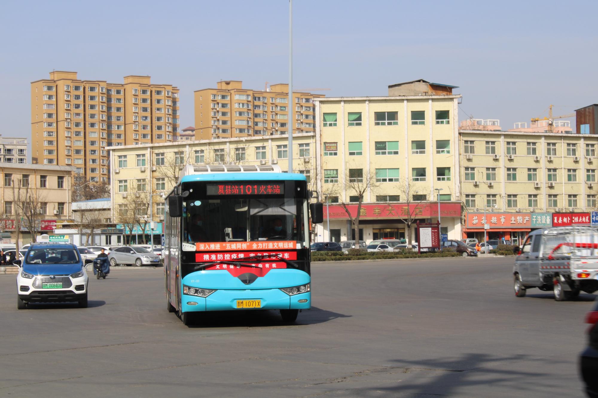 运城交通迈向未来,励志之旅的最新动态