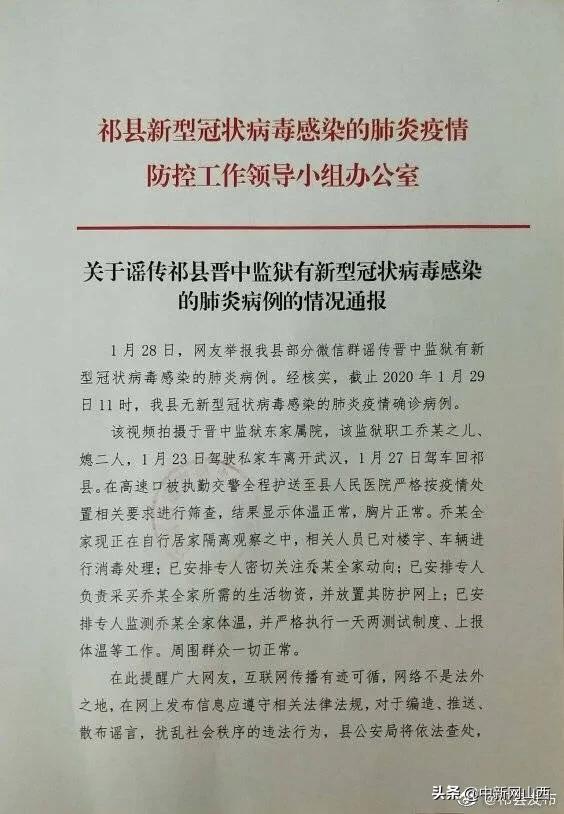 肺炎最新监狱,心灵与自然的独特交汇之旅