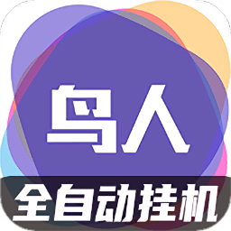 鸟人助手最新科技,生活之翼,科技之巅的新飞跃