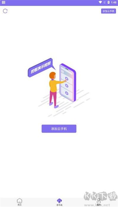 鸟人助手最新科技,生活之翼,科技之巅的新飞跃