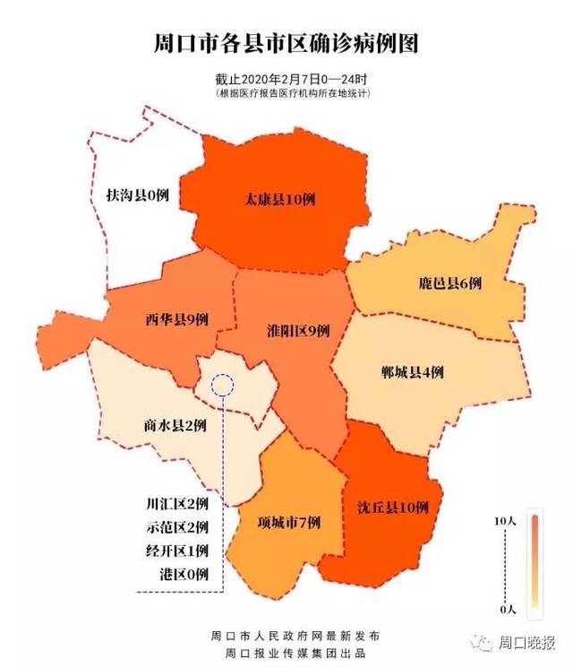 周口疫情最新动态,城市变化与学习带来的自信与成就感