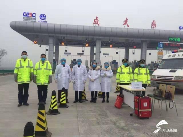 菏泽防疫最新动态与论述