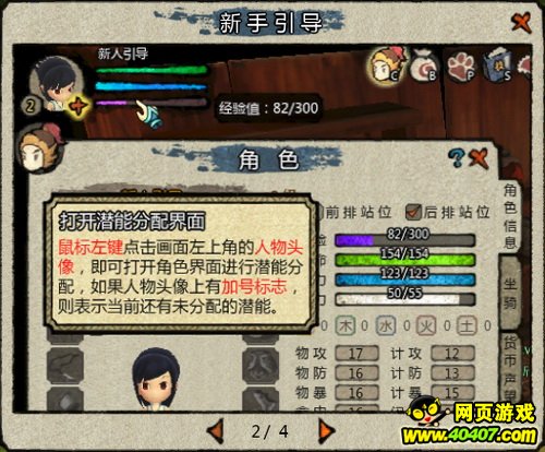 最新转职指南,探寻转行智慧与策略,助力职业转型之路