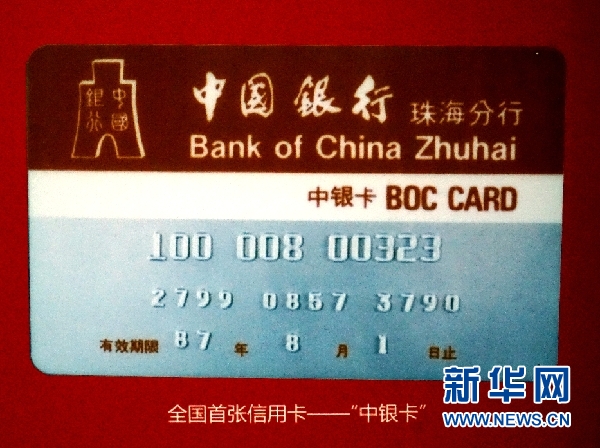 国卡最新动态,引领数字生活时代新篇章!🌟