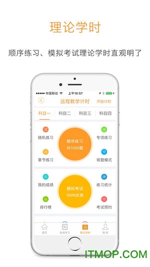 计时明最新详细指南,如何完成一项任务或学习技能的步骤详解