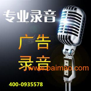 广告录音最新探索,新时代声音营销的魅力与趋势