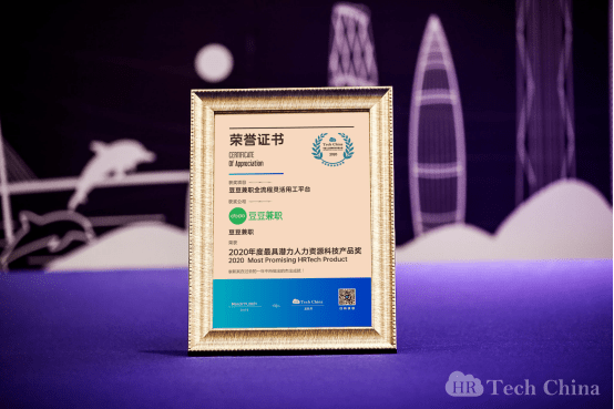 HR最新礼盒,解锁自信与成就,开启学习变革之旅