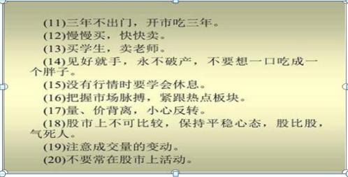 最新放量股票,变化中的机遇,投资自信与成就感的源泉