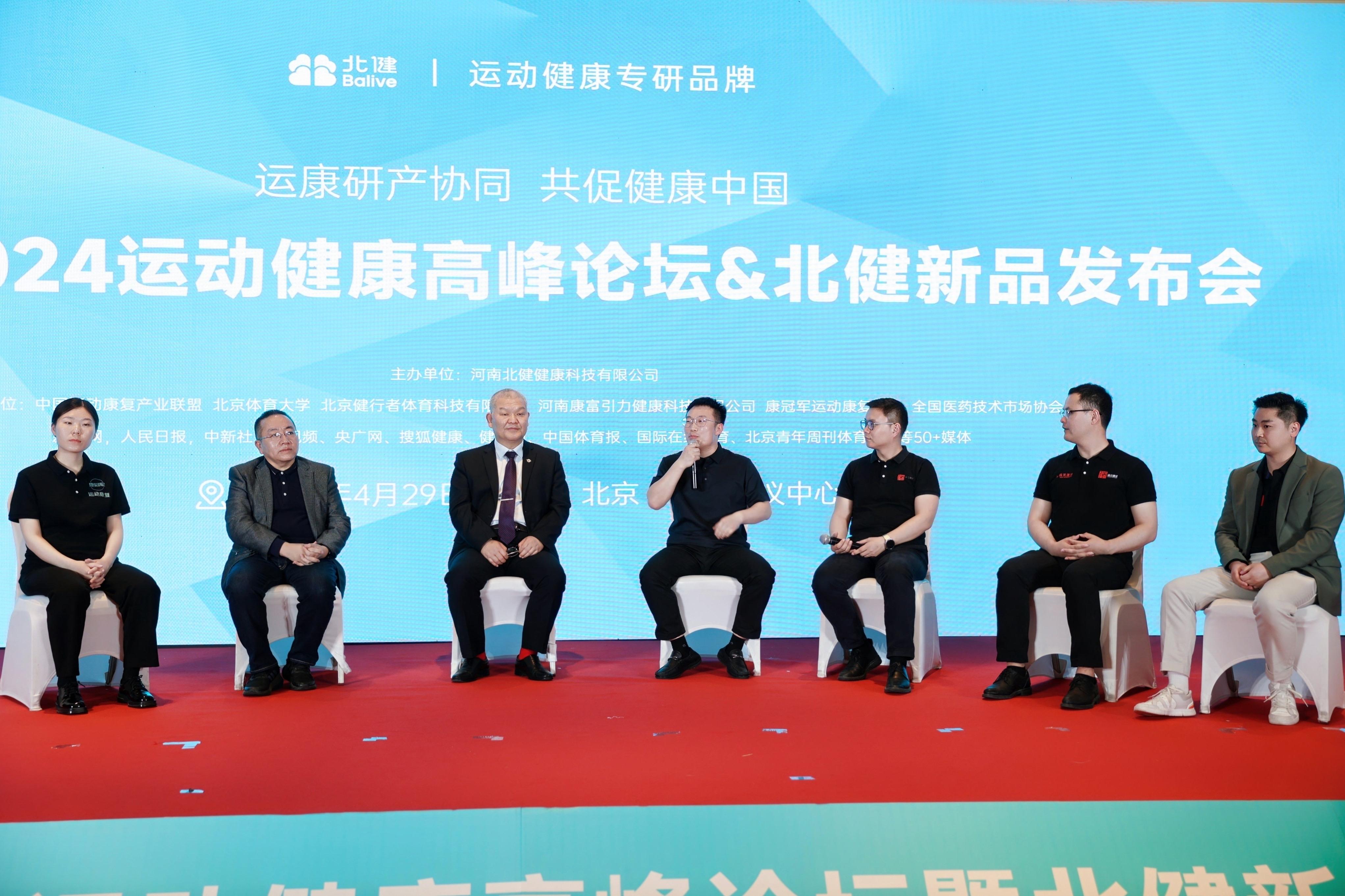 健身潮流演变与影响,全方位解读最新动态