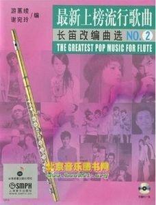 探索现代音乐创作独特魅力的最新编歌风潮
