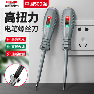 最新测电笔,小巷深处的特色小店探秘