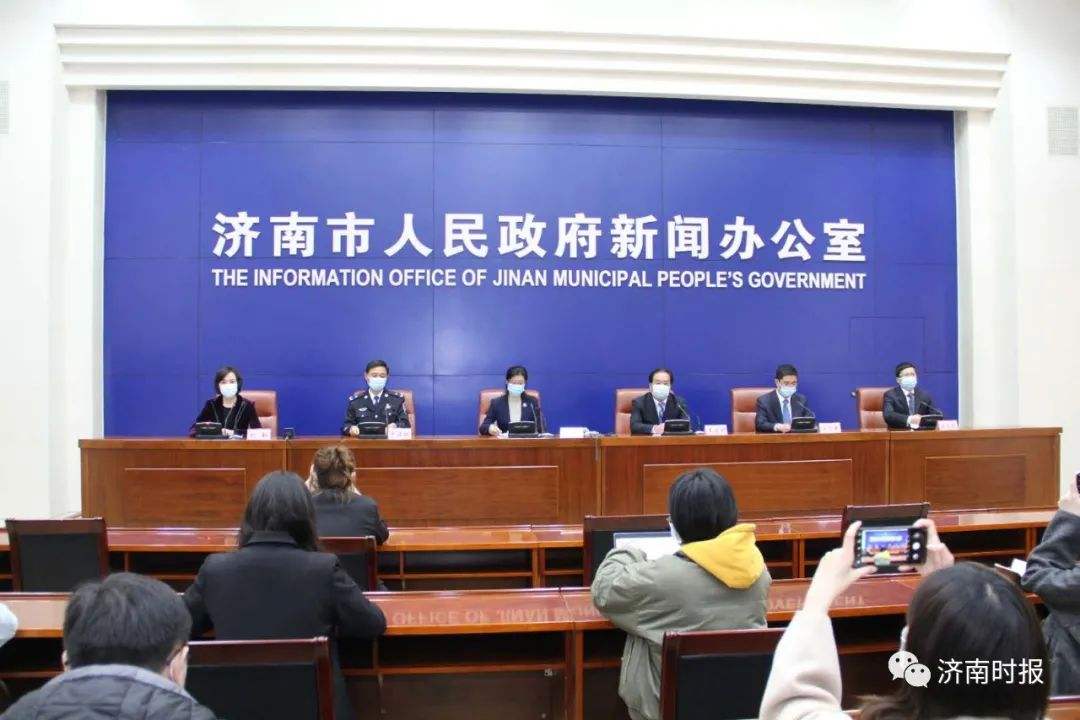 济南最新资讯更新