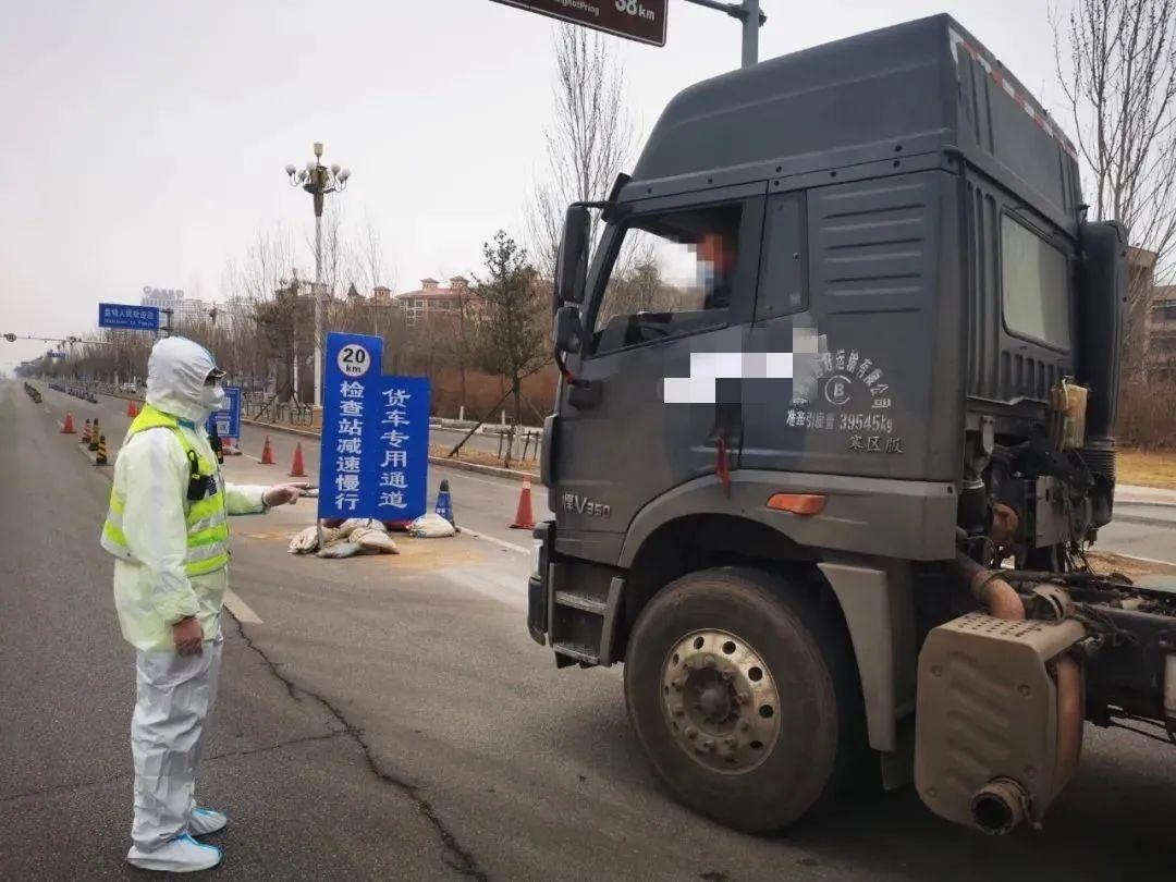 盘锦疫情最新动态,变化中的力量与学习带来的自信与成就感