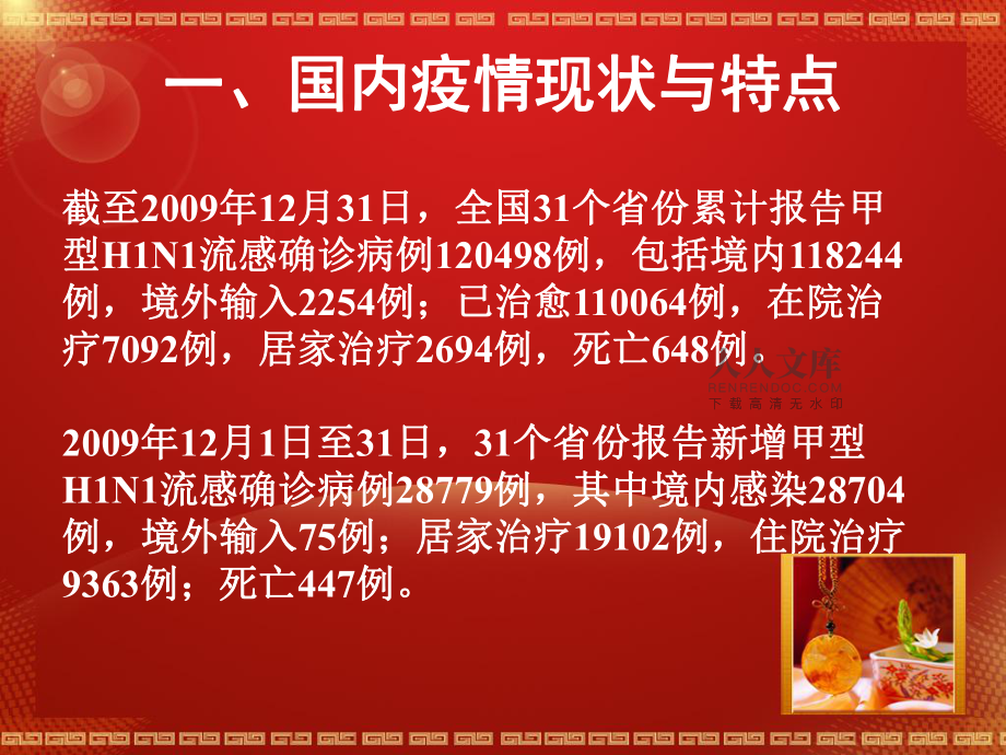 最新甲冠疫情下的自然美景探险之旅