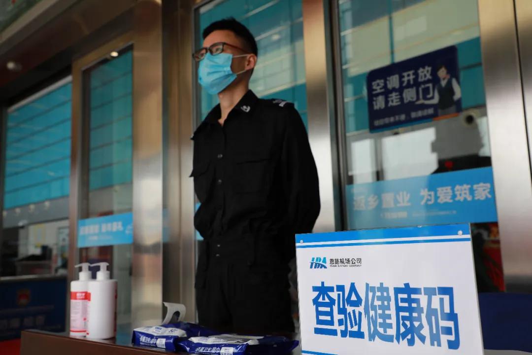 恩施引领科技潮流,打造未来生活新体验通知发布