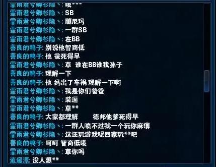 最新汉骂产品介绍,带你领略高科技的魅力