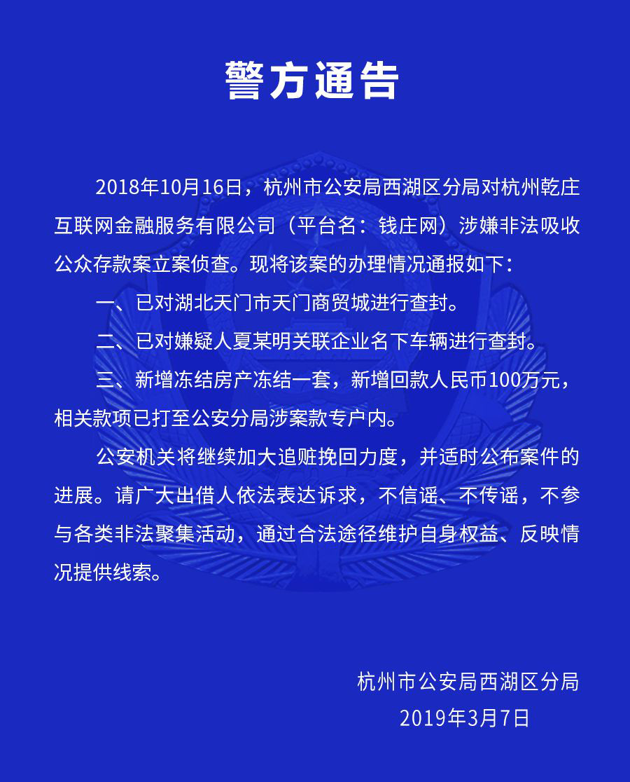 钱内助最新消息,钱内助最新消息,学习变革,自信成就未来