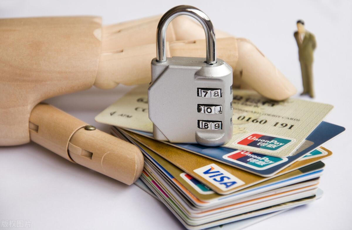 信用卡最新法律论述概览