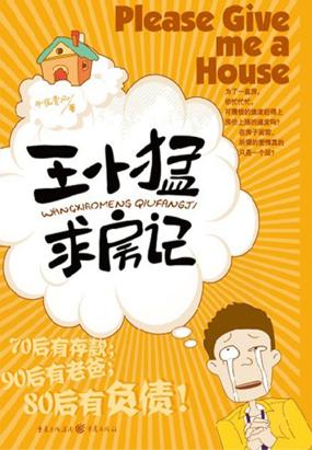 王小猛最新章节获取指南,适合初学者与进阶用户