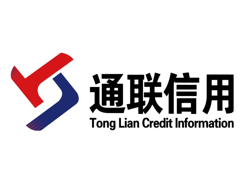 信贷通最新动态,行业趋势、政策影响及未来发展展望