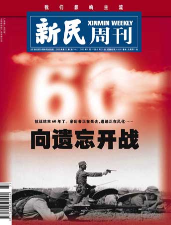 最新一期封面引领时尚潮流风暴!独特设计展现魅力风采