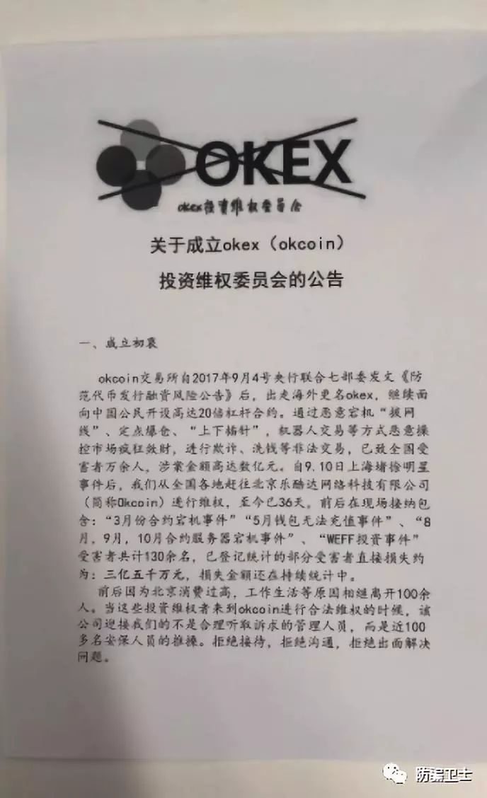 OK最新进展,任务完成与技能学习详细步骤指南(适合初学者与进阶用户)