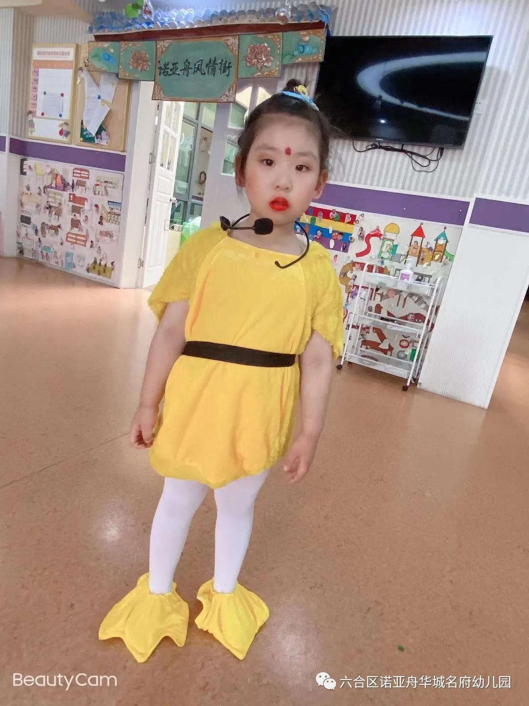 幼儿园绘本剧，教育革新与儿童幸福的完美交融