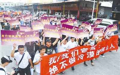 佛山黄岐最新事件,变化中的力量,成就感的源泉