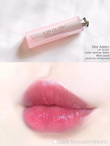 迪奥变色唇膏最新色号,自信、变化与成就感的完美融合之选