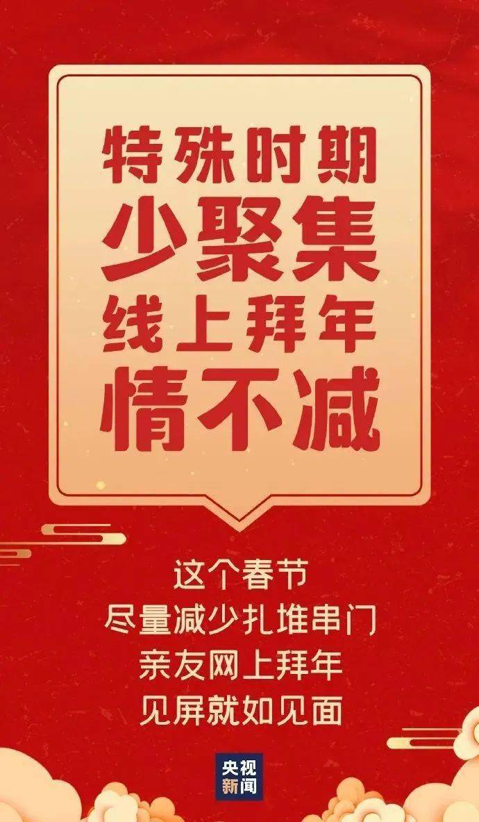新冠肺炎最新动态更新，全球疫情状况与最新消息